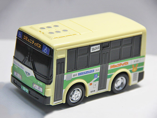 Bus